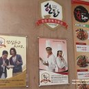 우리돼지홍삼탕수육홍탕