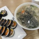 오정은김밥 화명점 이미지