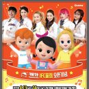 캐리키즈카페IFC몰점