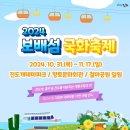 국화 티스토리