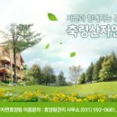 남양주 화도119안전센터 이미지