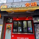 학동북4길 이미지