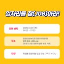 인천광역시 여성복지관 세미나실 네이버블로그