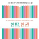 문화동로 이미지