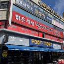 밝은세상안마원 감삼역점 | 대구 마사지 밝은세상안마원 감삼역점 마사지 잘 하는 곳 추천