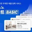 베이직공인중개사사무소 이미지