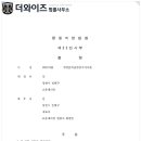 대리어촌계 이미지
