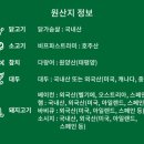 포케박스(POKE BOX) 이미지