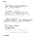 신경주대학교 이미지