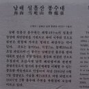 남해어시장 이미지