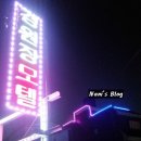 경원장 이미지