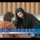 국제인재개발원 이미지