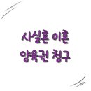 청구 이미지