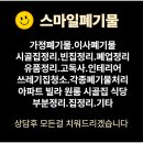 유품정리 네이버블로그