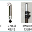 선릉역공인중개사사무소 이미지
