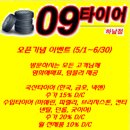 타이어전문점 이미지