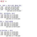 시크릿피싱클럽