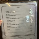 지리산 다온 | [경기도/고양시] 라페스타 맛집 라페스타 술집 깔끔하고 맛있는 안주가 있는 다온