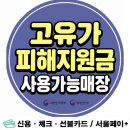노원고등학교 | 💇‍♀️ 노원역미용실 추천｜고유가피해지원금 사용 가능한 토리헤어노원역점 방문 후기