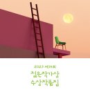 근희농장 네이버블로그