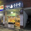 김기엽참치좋은날 이미지
