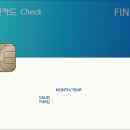 파인테크 티스토리
