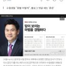 한국사 '스타강사' 전한길, 메가스터디 이적..수험생들 "환불 어떻게" 이미지