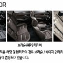 통일 카인테리어 이미지