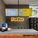 퍼플주니어키즈카페 이미지