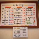 함평인테리어