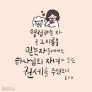 신원사~화헌리 | 라이딩