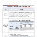 서울과학기술대학교앞 이미지