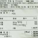 율리썸