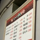 김가네굽네막창 이미지