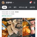 돈앤사랑 이미지