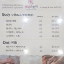 뷰티스토커(2호점) 이미지