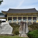 백암고려온천호텔 이미지