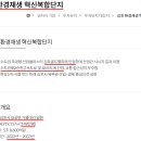 황금손공인중개사사무소 이미지