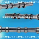 서진인력개발주