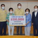 상골 경로당 이미지