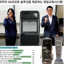 영일냉동공조