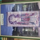 적천 | 청도 적천사(磧川寺)