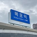 주식회사 오픈박스 군산 | 목포 2박 3일 여행일기 ㅣ 유명한 맛집들 내돈내산 후기 ㅣ 캐논 파워샷 v10 후기