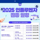 아산장편한내과의원 이미지