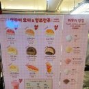 대성바이 | 압구정로데오 소금빵, 상하이 모찌 맛집 | 부케드뺑 솔직후기