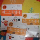 워드프로세서 2급 필기 이미지