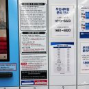 제일세탁소빨래방 이미지