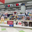 일산현대약국 이미지