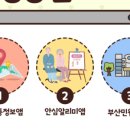 다모아스토어 이미지