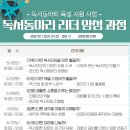 청학도서관 이미지